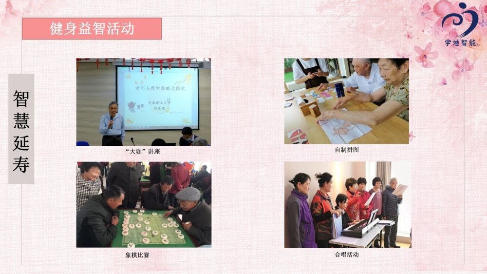 图片关键词