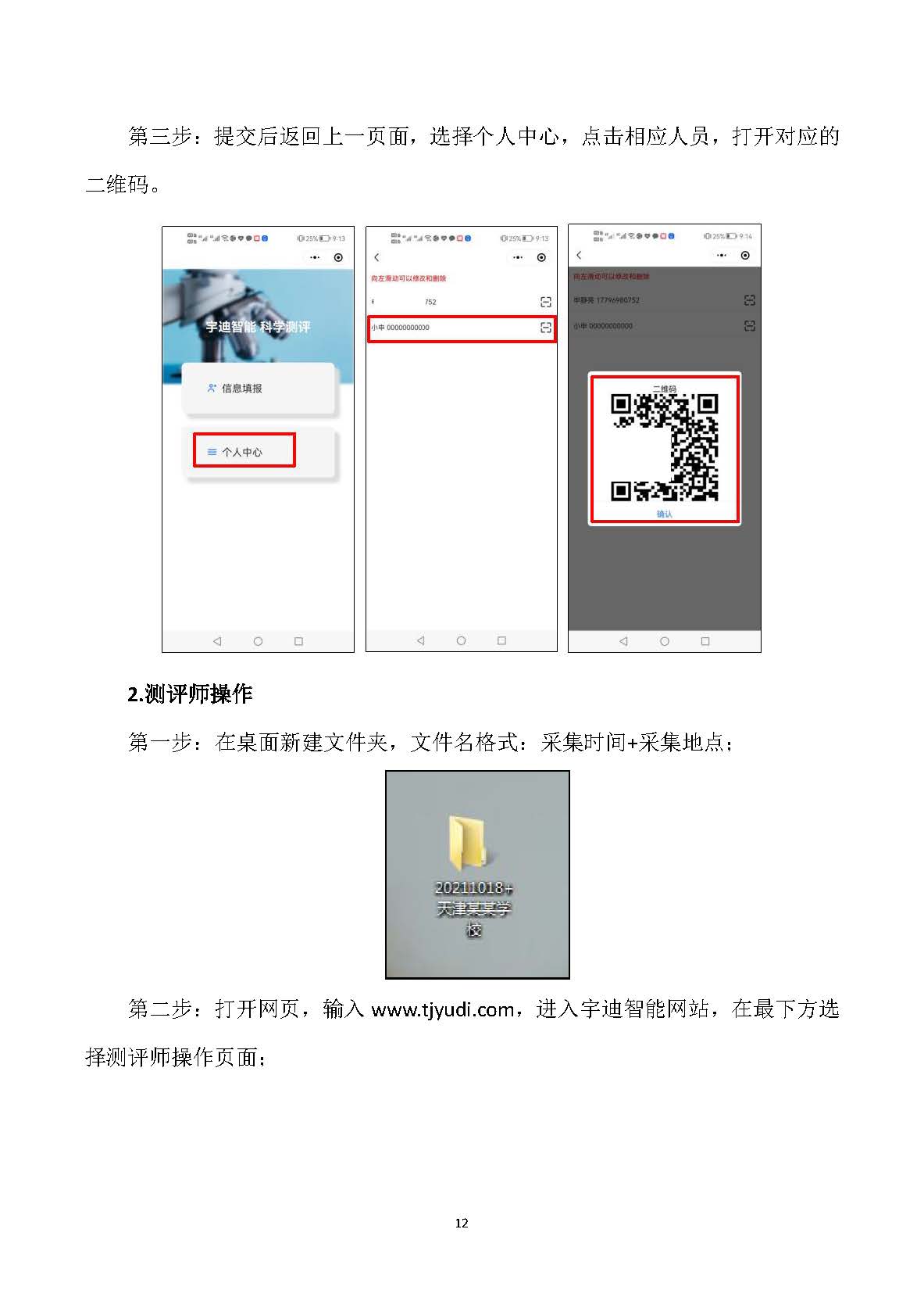 图片关键词