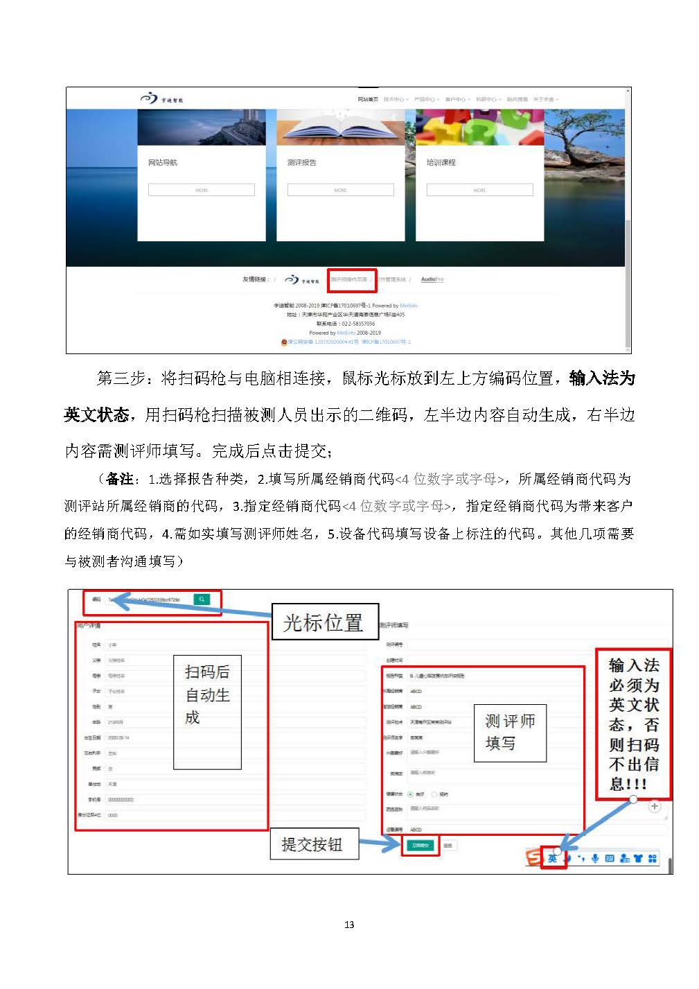 图片关键词