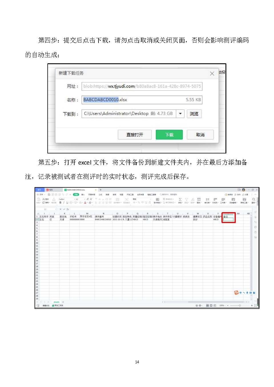 图片关键词