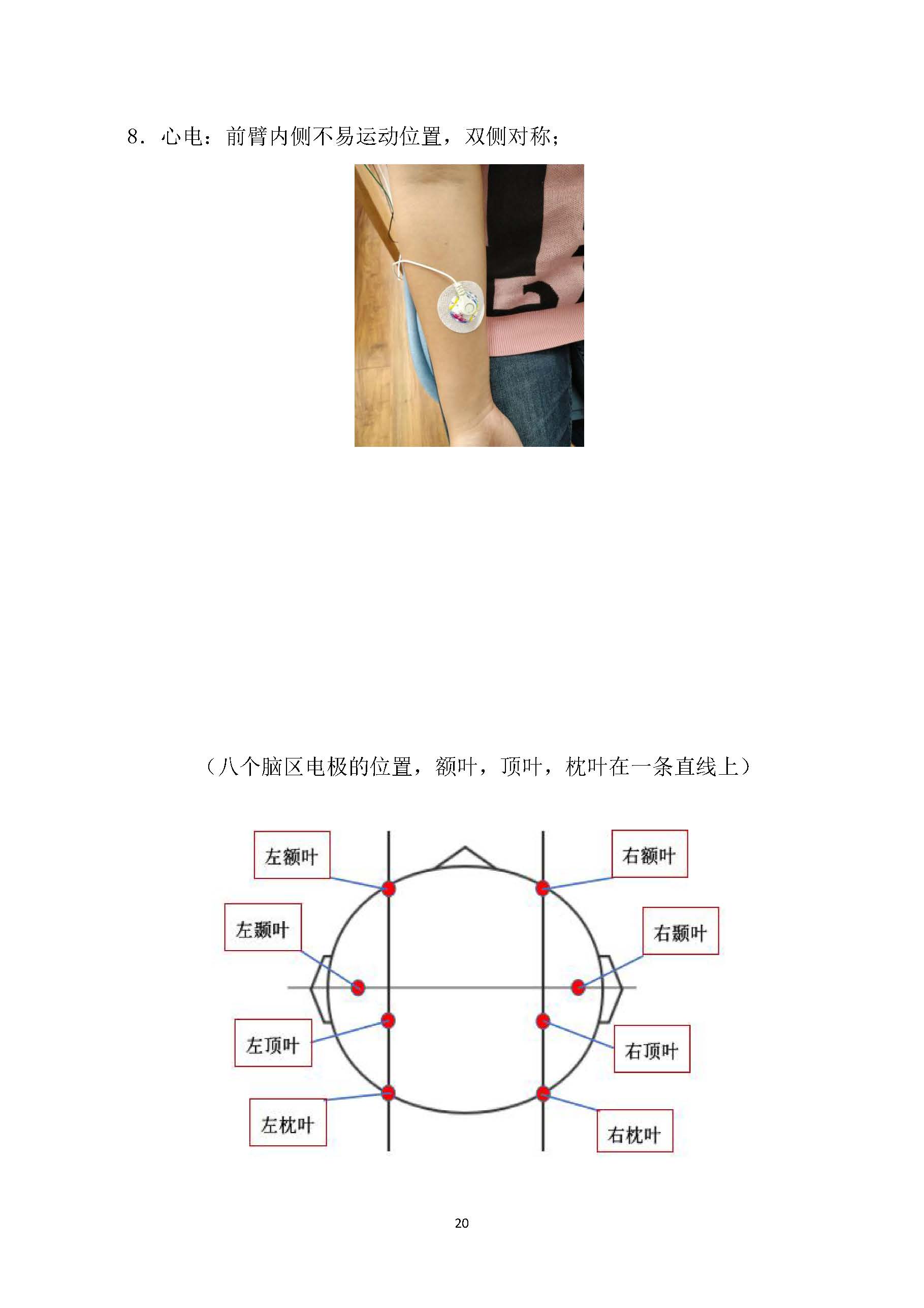 图片关键词
