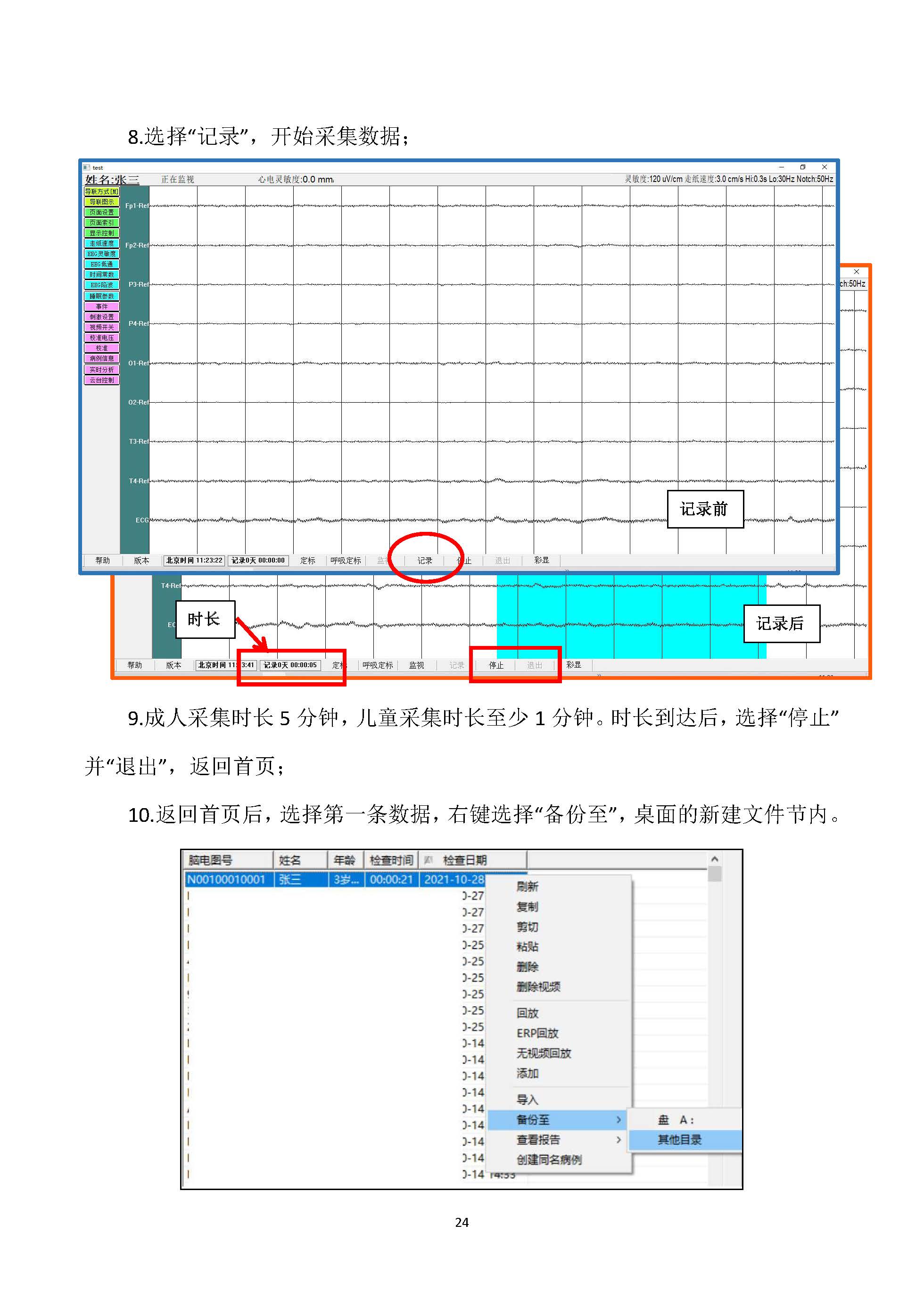 图片关键词