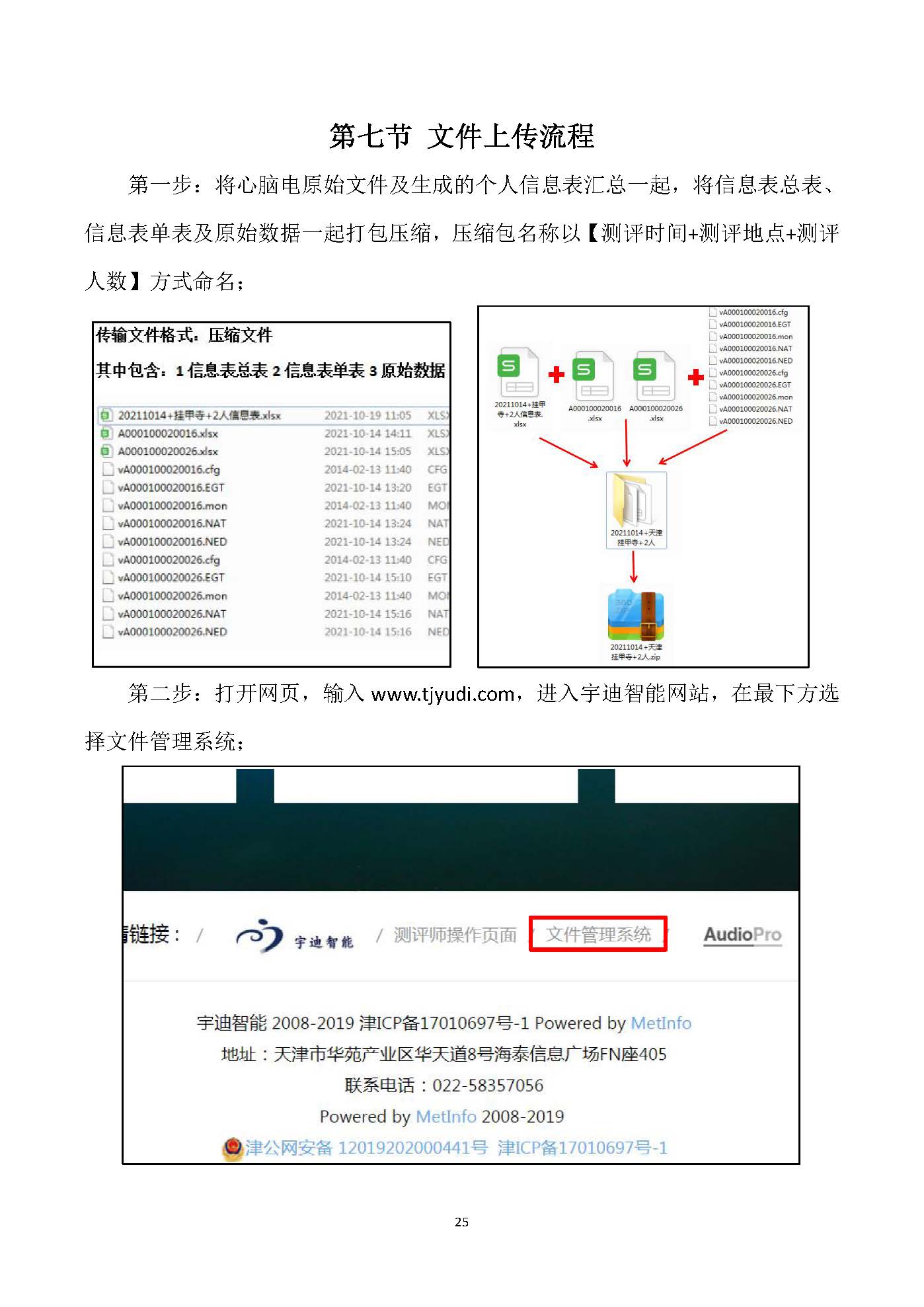 图片关键词