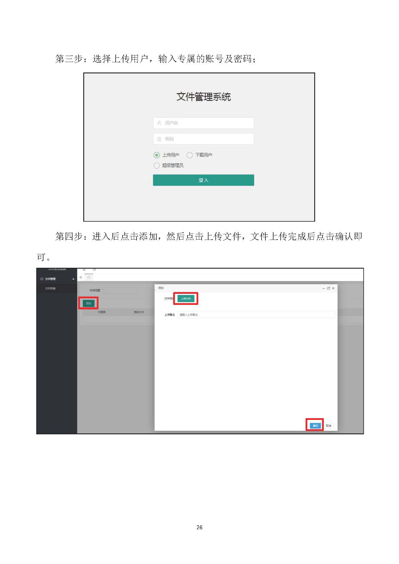 图片关键词