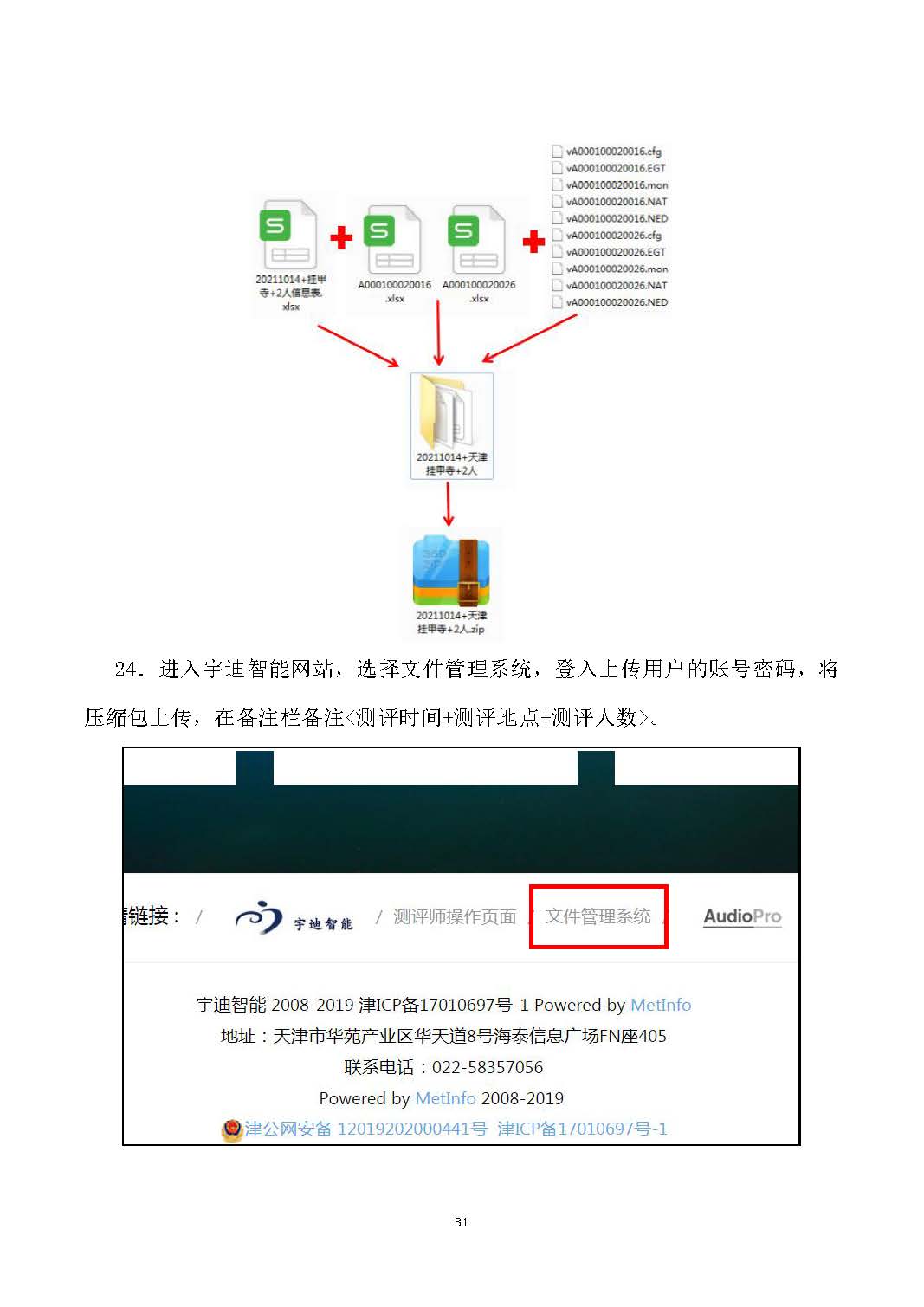 图片关键词