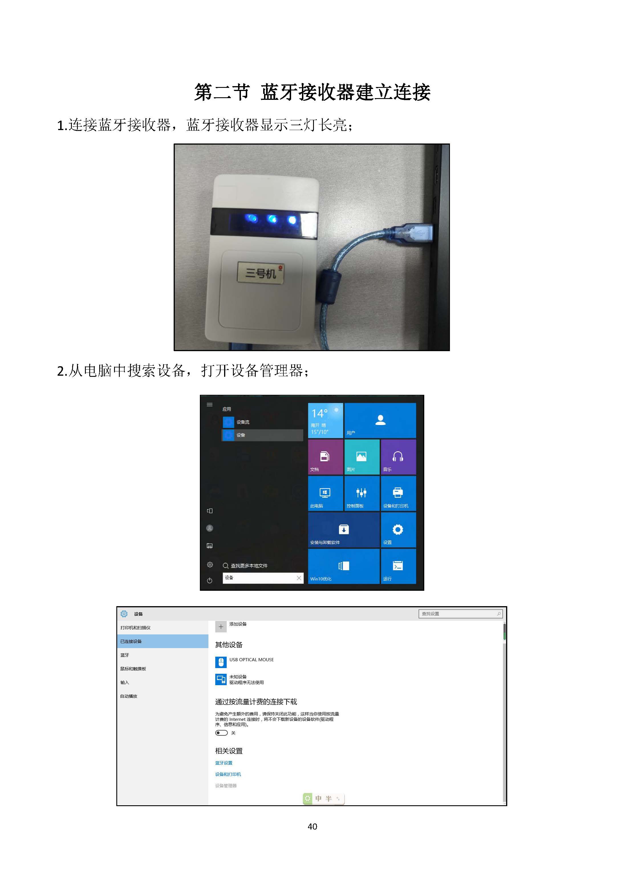 图片关键词
