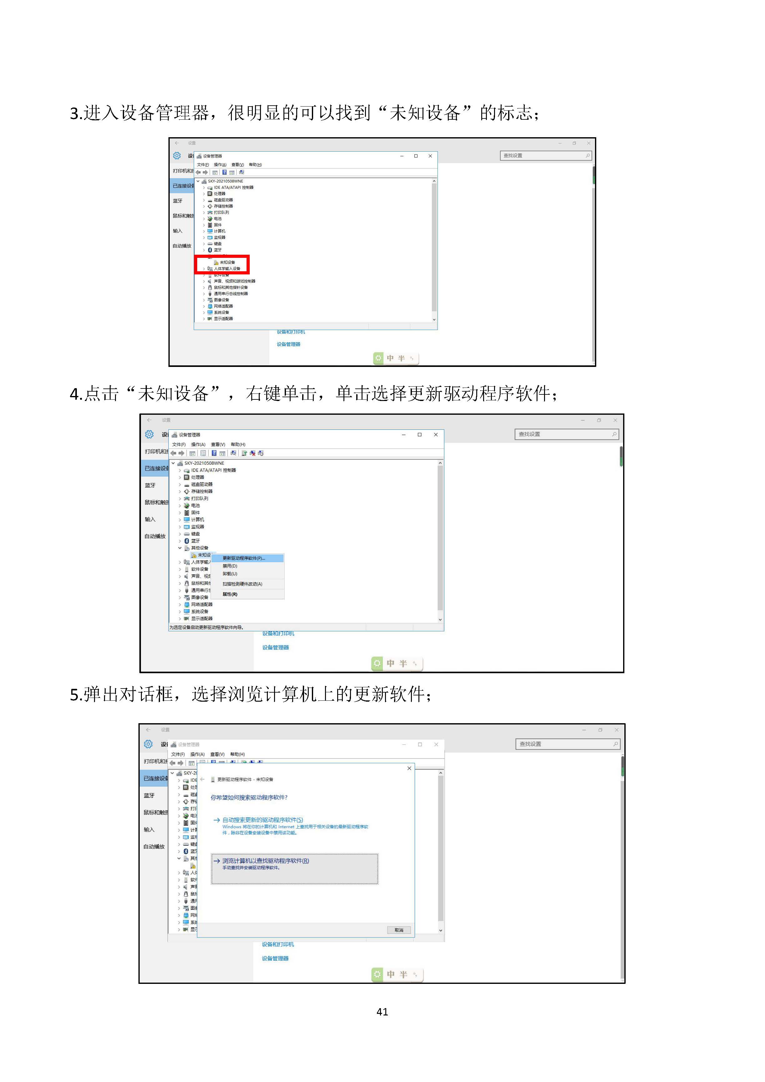 图片关键词