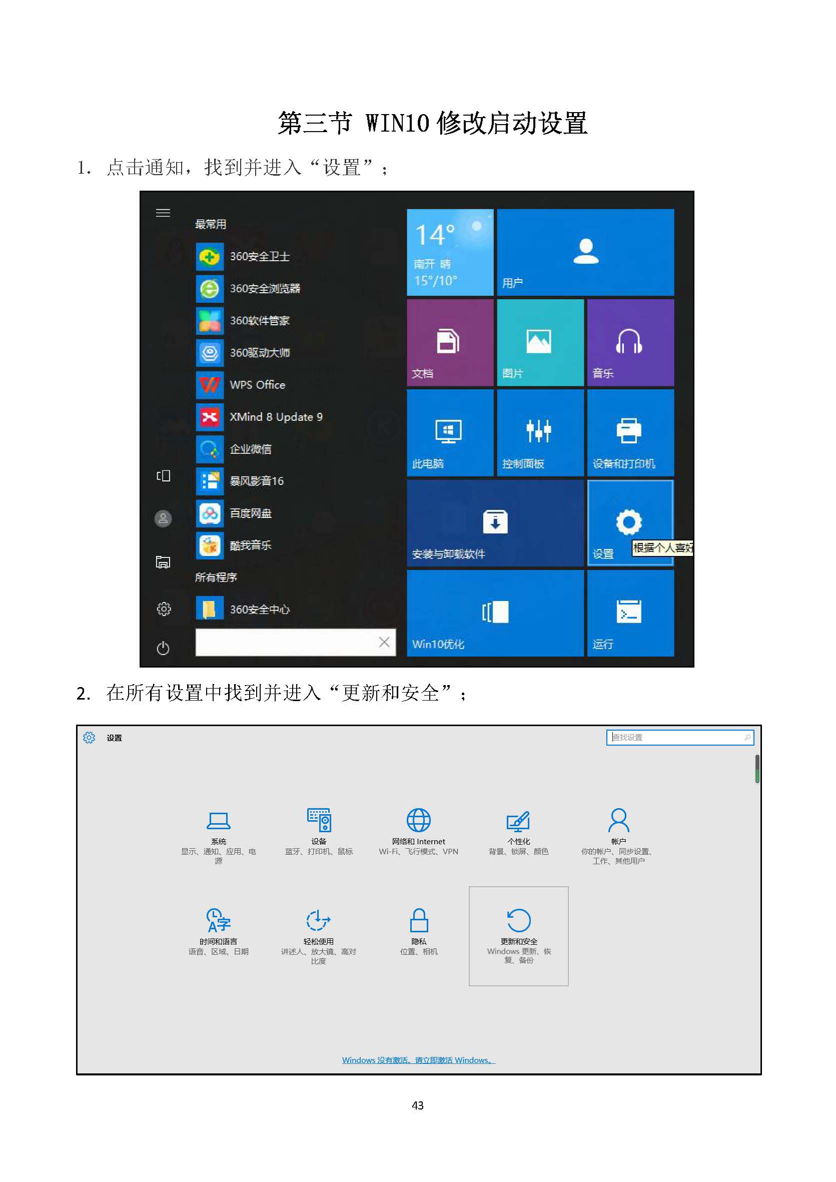 图片关键词