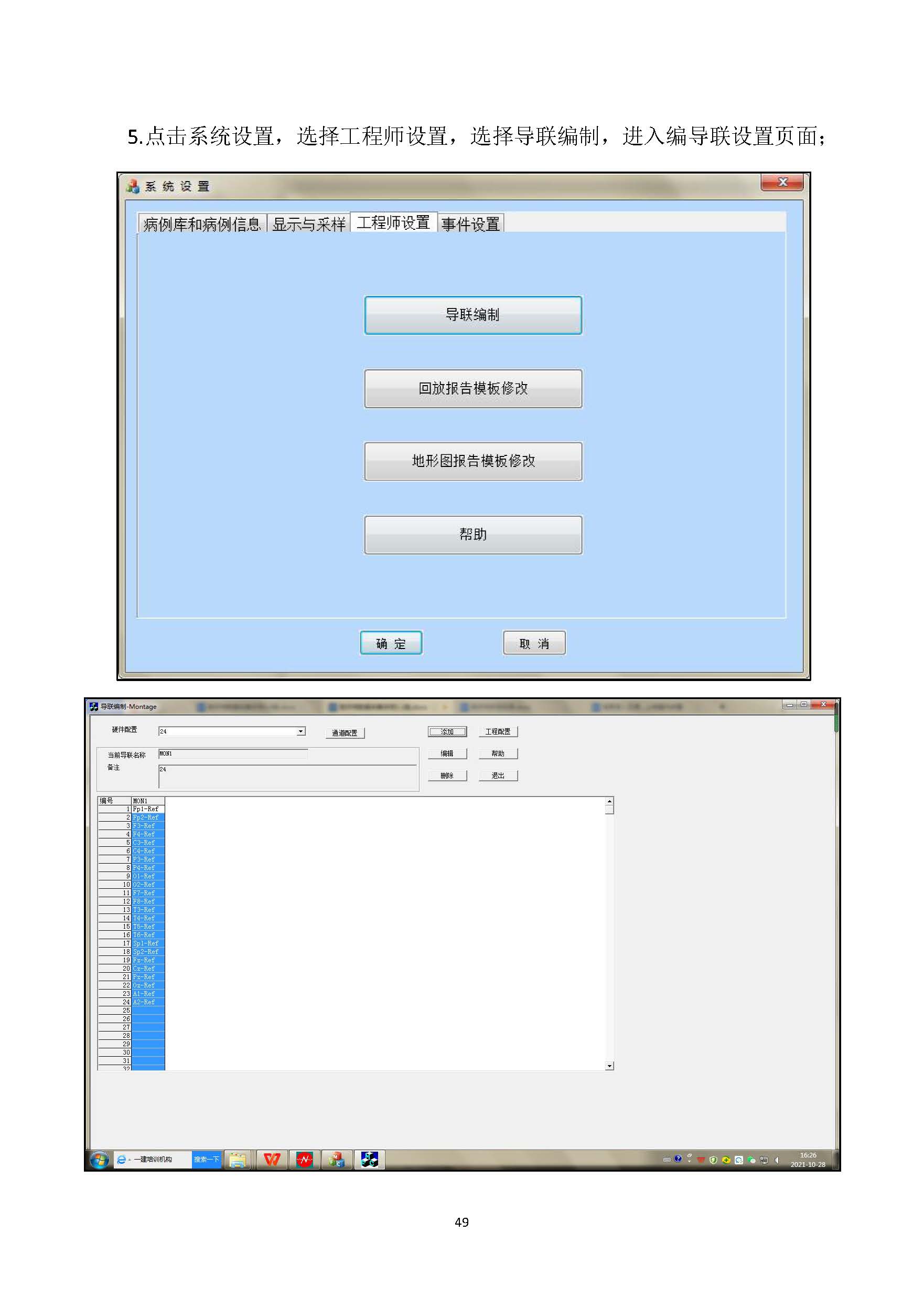 图片关键词