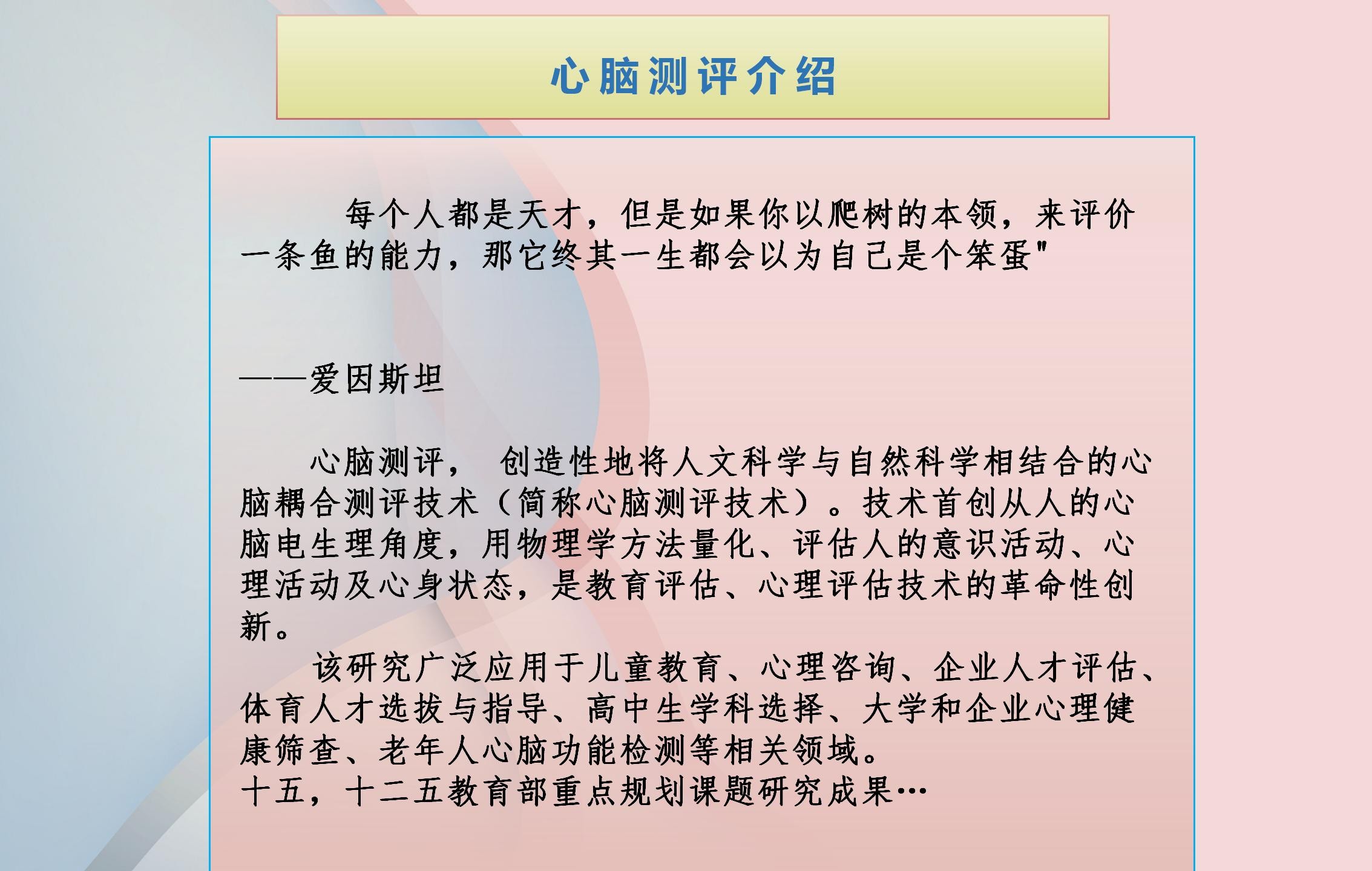 图片关键词