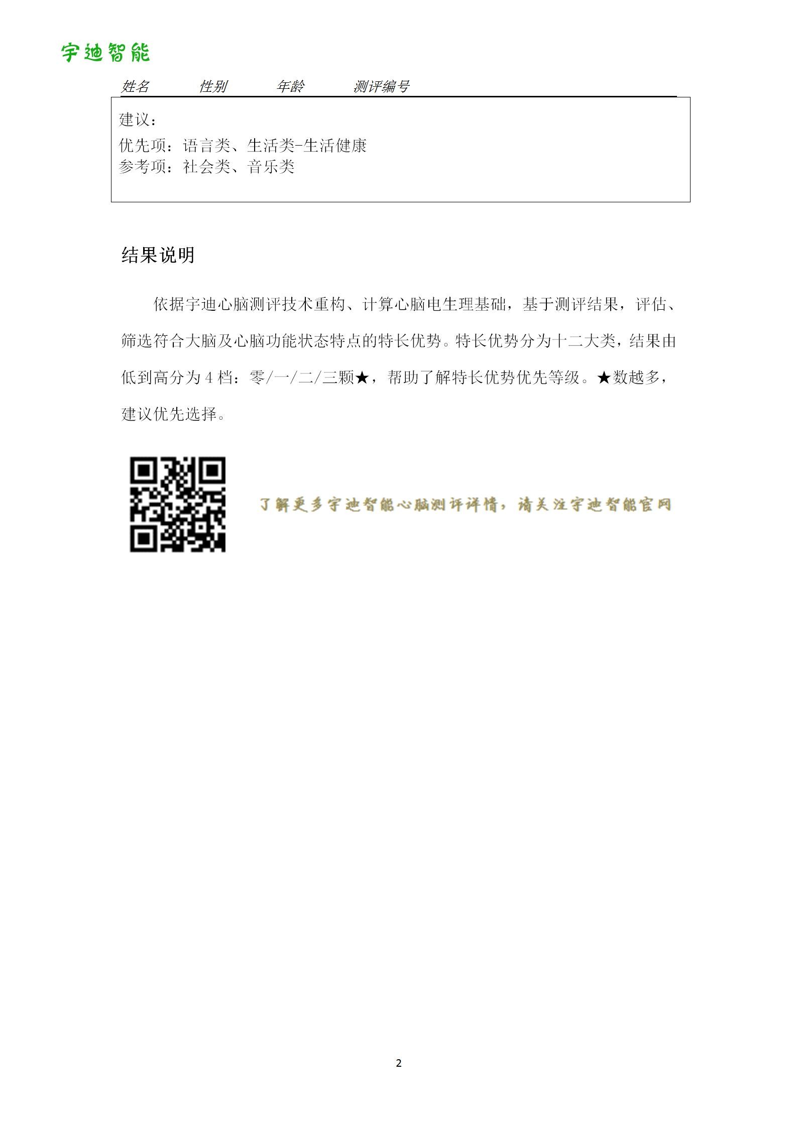 图片关键词