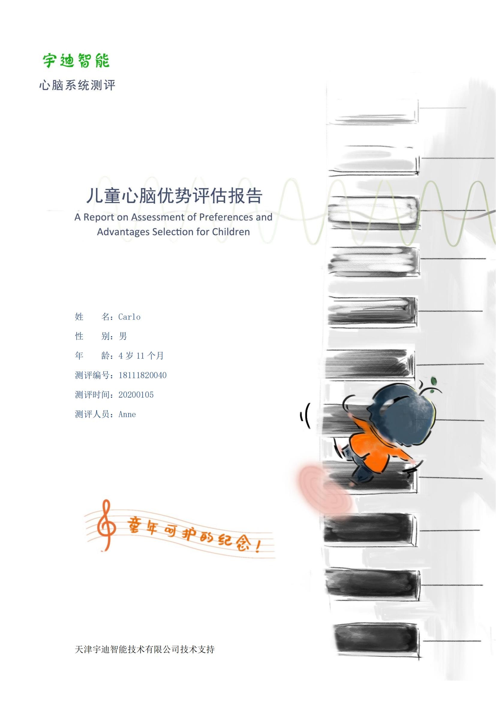 图片关键词