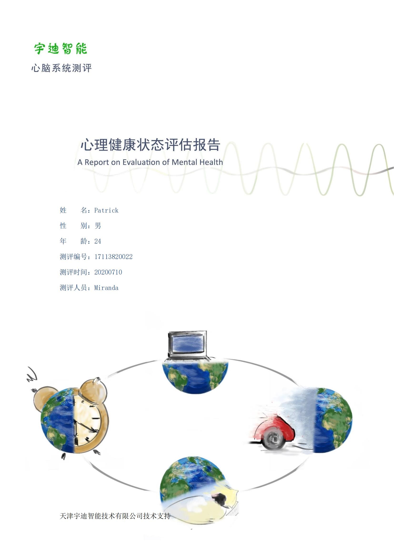图片关键词