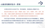 技术简介