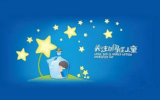 用科技之光点亮“星星的世界” ——心脑测评技术实现对自闭症的科学解读