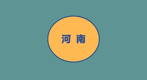 河南测评站